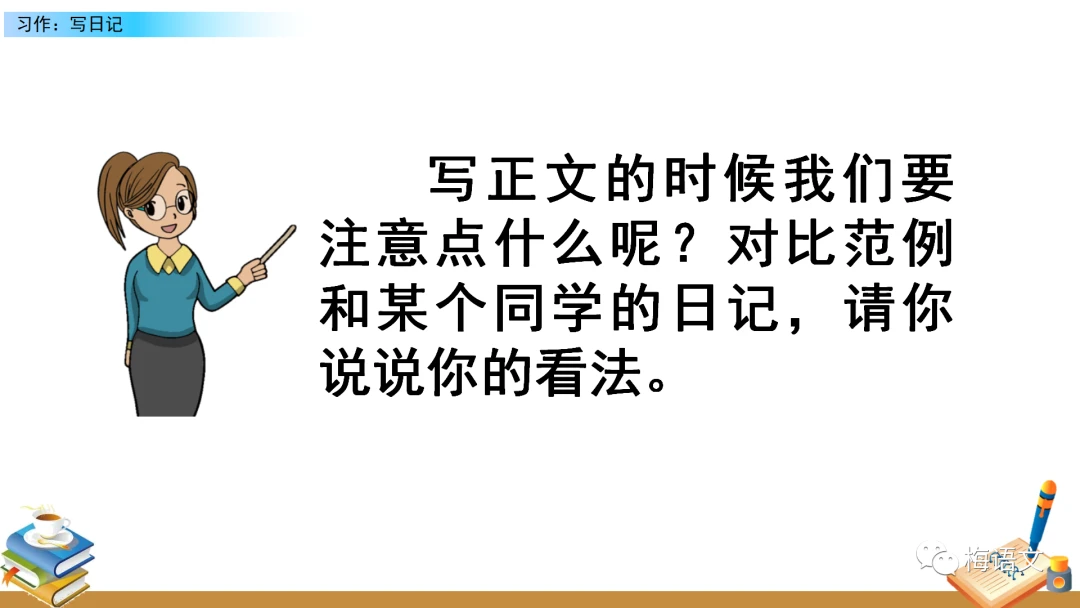 如何制定智能篮球训练计划_1