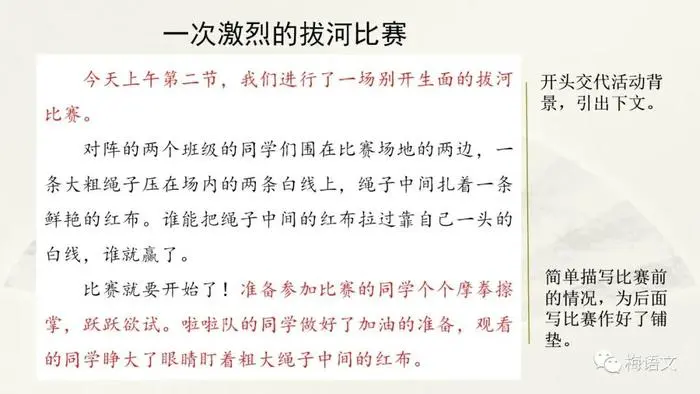 如何在杯赛中获得更好的训练和发展机会_0