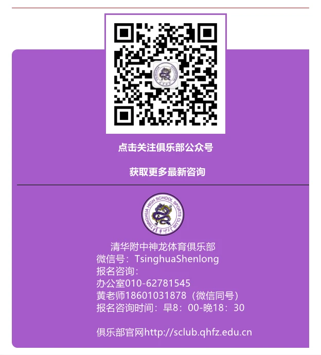 制定篮球交流计划以促进个人技能发展的方法_2