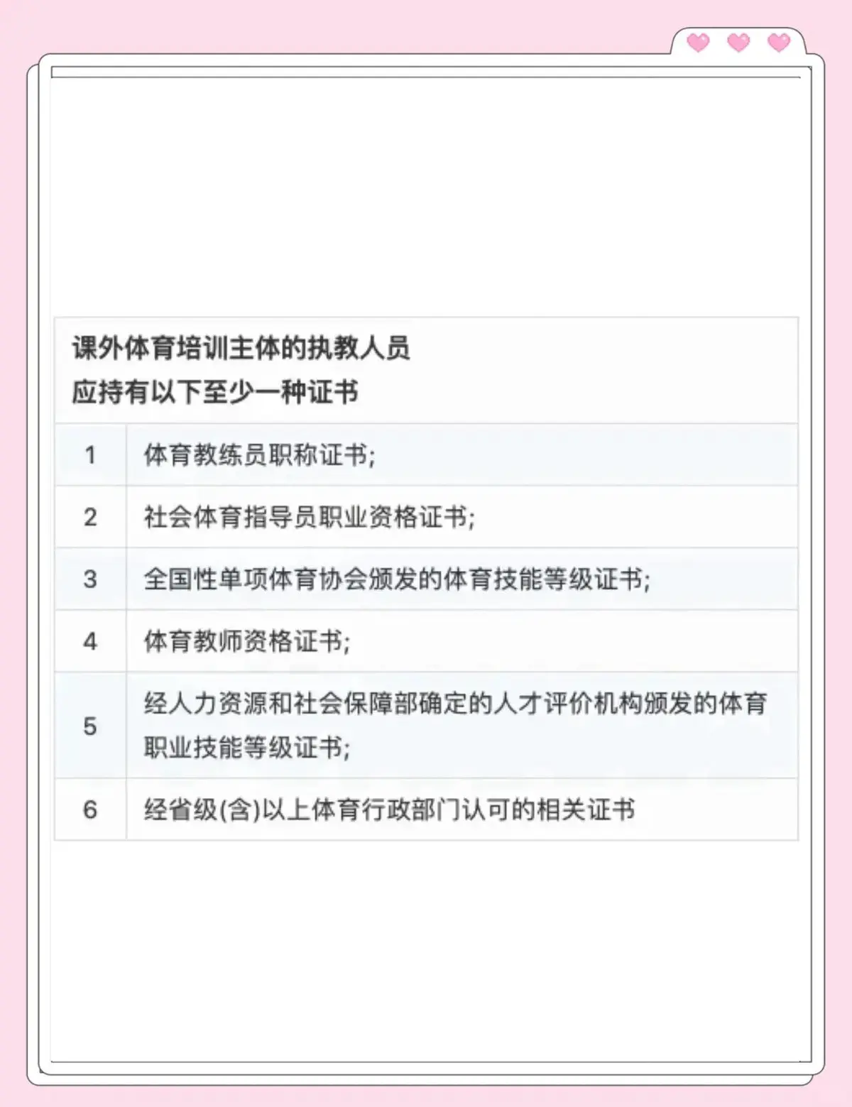 如何为残疾人士提供适合的篮球辅导_2
